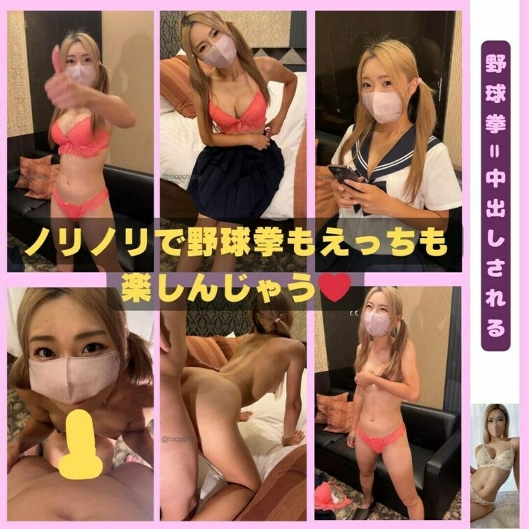 サンプル動画🎥
でたー！！！！！野球拳だー！
みんな大好き野球拳⚾️💕
今回も楽しんじゃってください！！！
やー