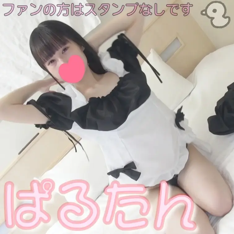 本編はこちら→ https://myfans.jp/parutan