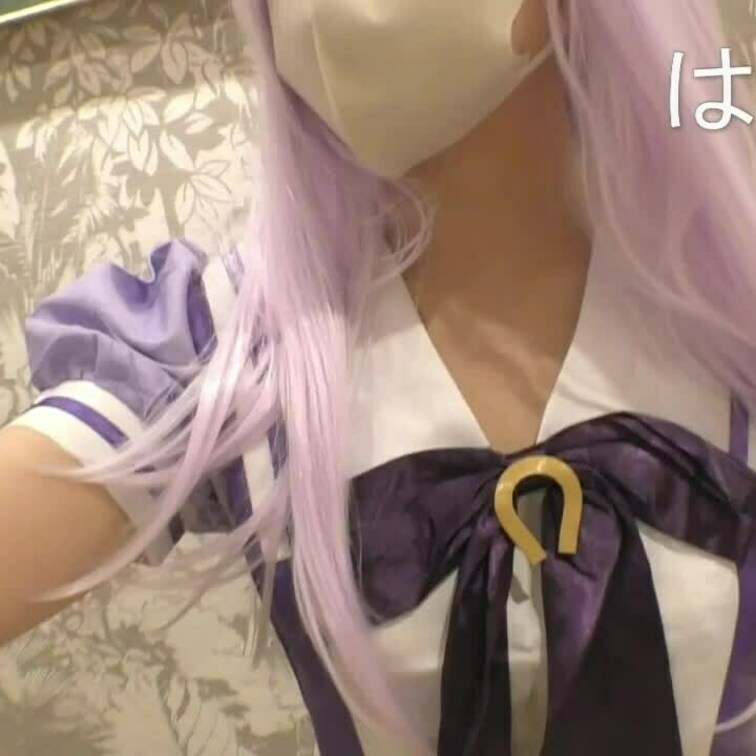コスパコ撮影会～うまむ 半顔出しマックインちゃん ～

うまむ 夏服コス パコ動画になります

時間約12分