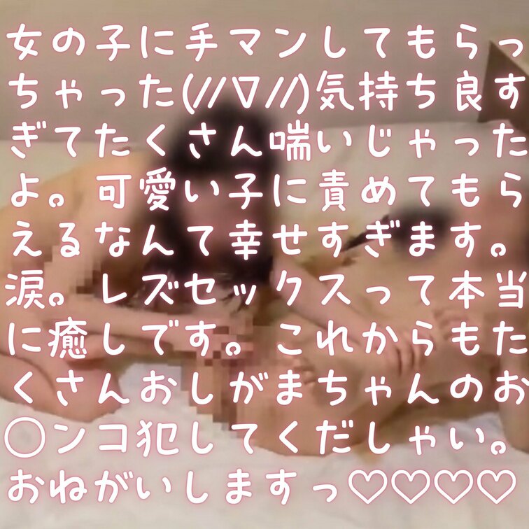 本編💁‍♀️ https://myfans.jp/posts/6b2d4876-d998-42b4-84b7-9806b