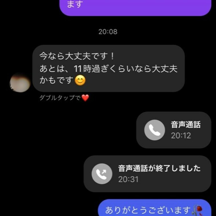 コンプリートプランの方と🥀

現在は最低でも必ず10分は設けてますのでご安心ください🙌