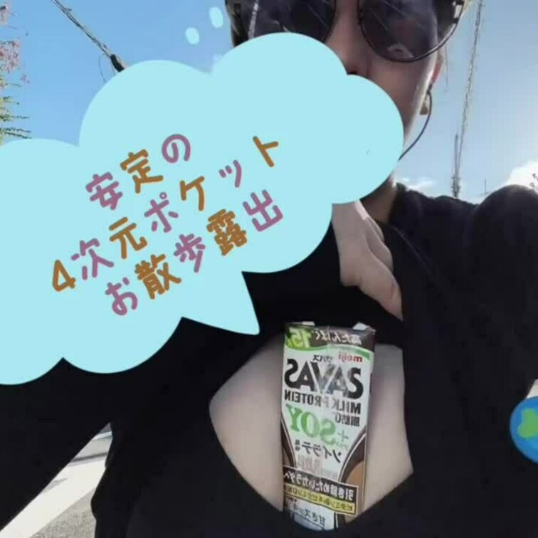 ぼくだけの4次元ポケット本当に便利🤞💞
というかもはやゴミ挟んだまま忘れてること最近増えたんだけど、どゆこと？？笑