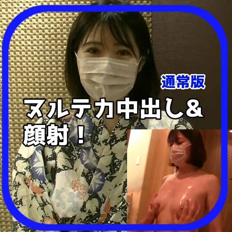 さやかです！
夏ですね、夏と言えば浴衣ですね、今回は浴衣でヌルテカします。
今回中出し1回顔射1回（VIPは顔射2回
