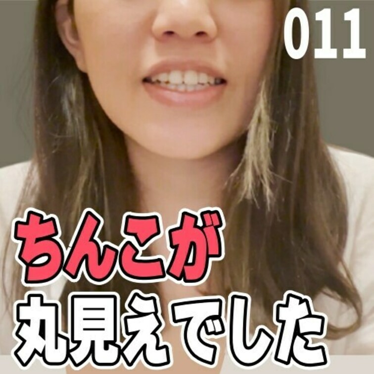 女子部屋【まりかのお部屋＃011】