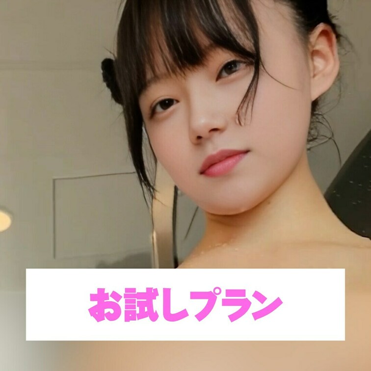 シャワー当ててたら気持ちよくなっっちゃった💕
