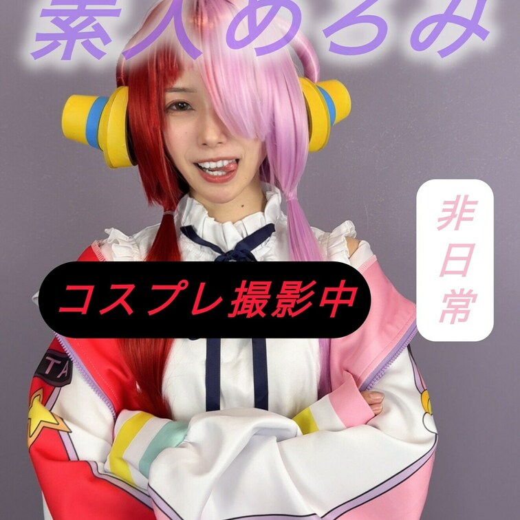Ti⚪︎Tok撮影後にフェラ🗣️