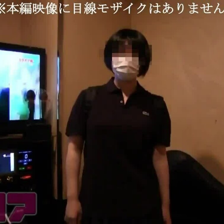 以下、リンクの目線モザイク入りサンプル映像です。

気に入ったら課金もお願いします。

本編はこちら
http