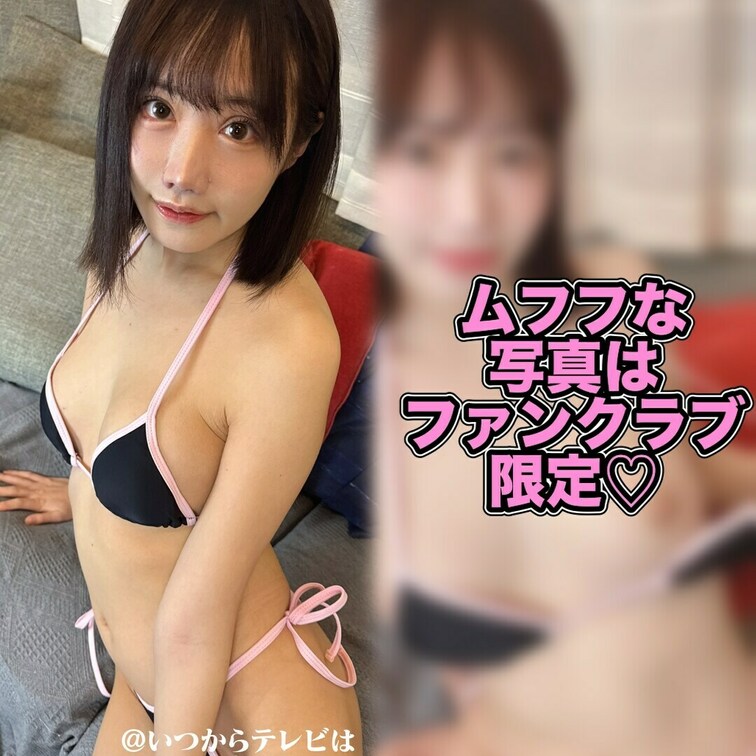 みて♡→ https://myfans.jp/itukara_tv
