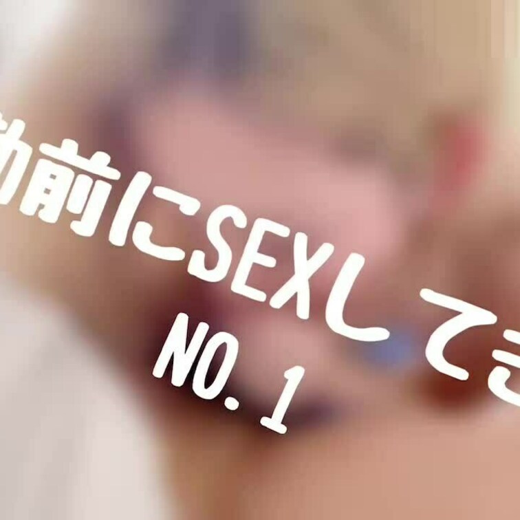 🦄໒꒱· ﾟぷらん⚠️音注意
イラマできないゆんち...
口んなかどろっどろっだし
えづきがとまらない(´･ω･`