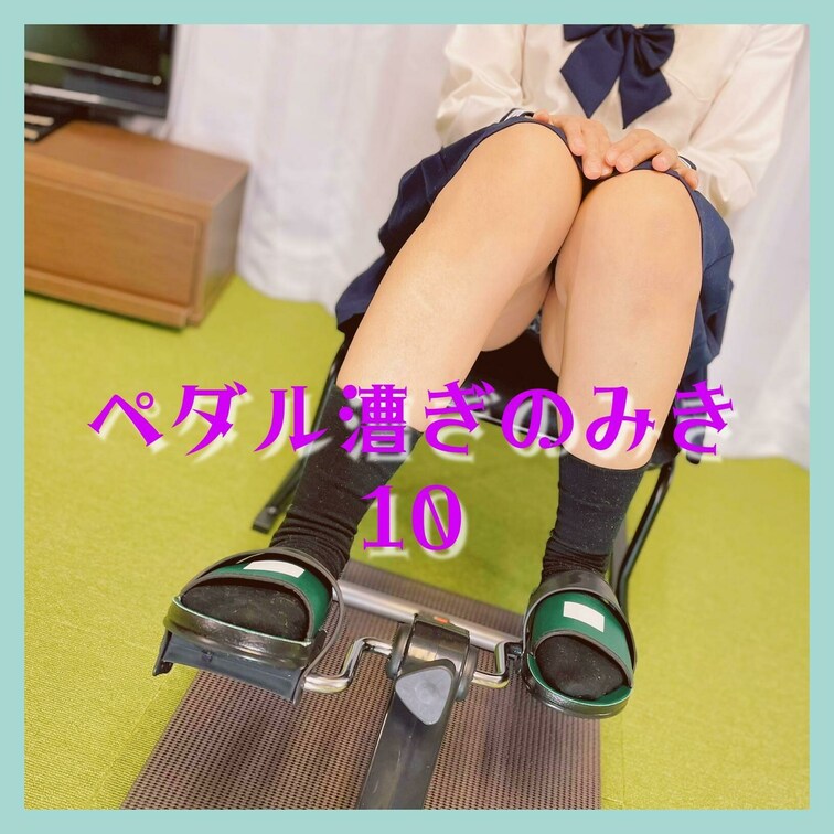 春です。
卒業や入学と新たな始まりの季節。
爽やかな風をまといながら
自転車をこぐ女の子を見ると、
春の訪れを実