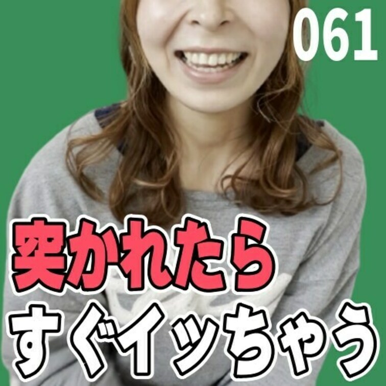 女子部屋【ゆりなのお部屋＃061】