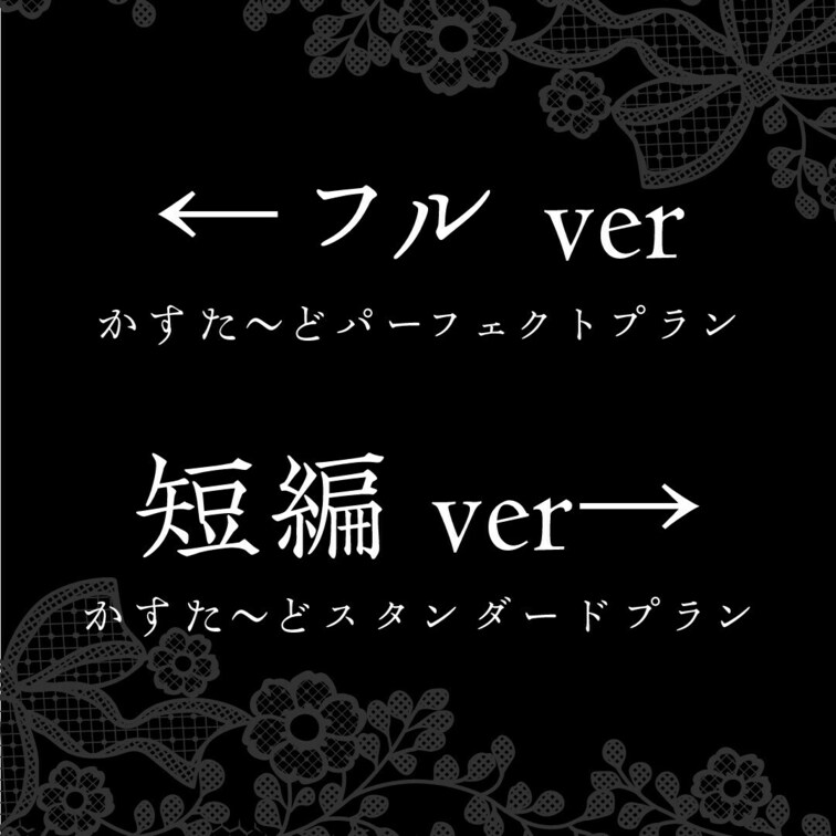 👅宣伝動画👅 ※プラン内では画面全体のモザイクはありません。

完全顔出し美女抜きどころ厳選動画‼️
黒髪ロングス