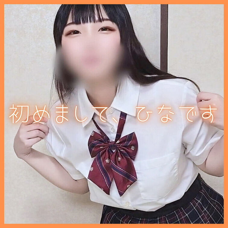 ひなです🐣
