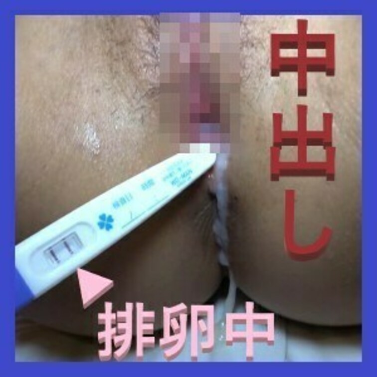 【♀10.はづき。駆け出しインフルエンサーと危険日SEX!!】💗
本編🔻
https://myfans.jp/pos