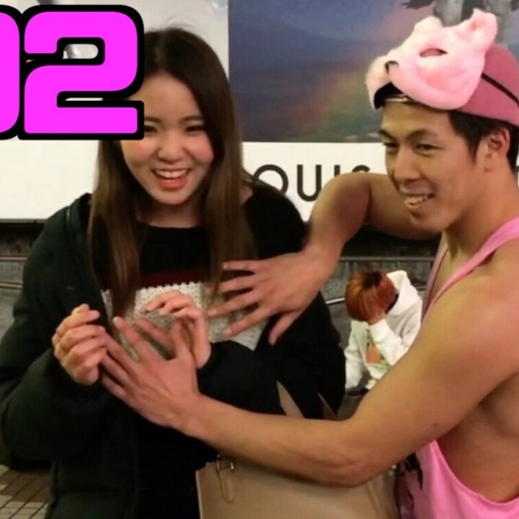 おっぱいかビンタ#2
YouTubeで削除された動画です。