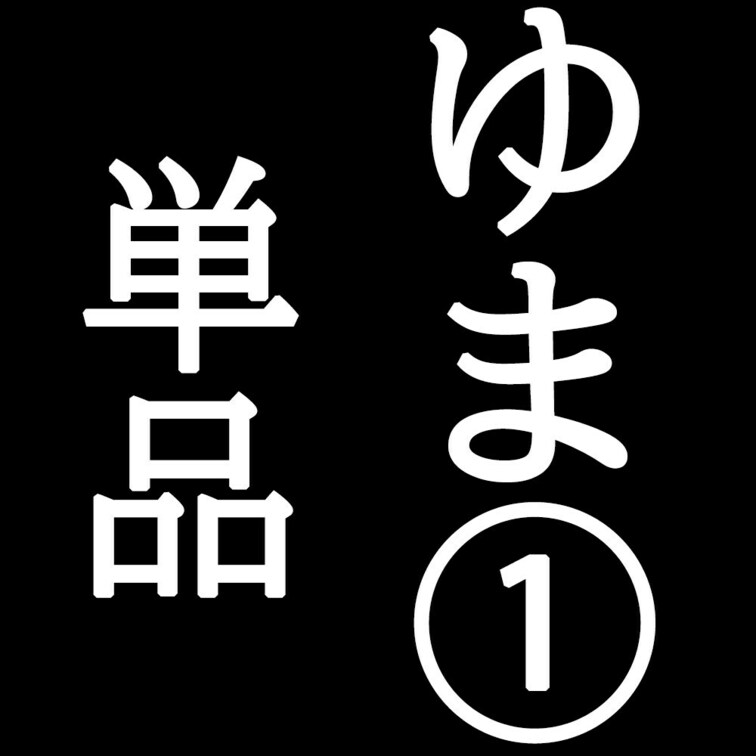 清純系の顔なのにまさかの風俗嬢ゆまちゃん（２４）

夜の時間帯にナンパに出たら、めっちゃ清純系なかわいい子を発見。