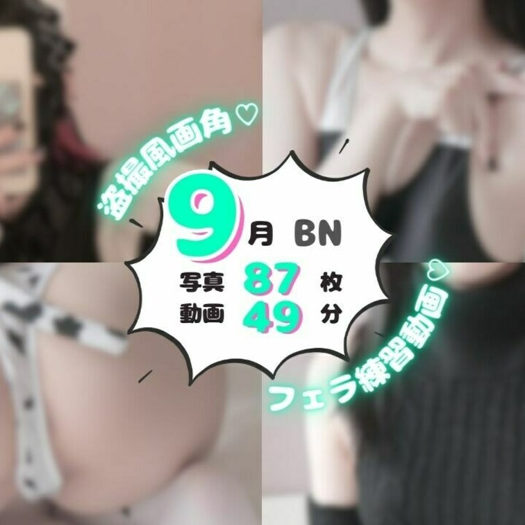 盗サツ風画角♡フェラ練習動画♡
写真87枚
動画49分