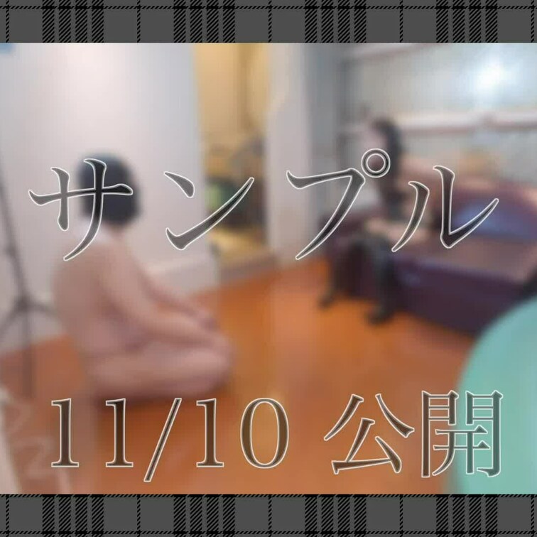 こんばんわイオリです！
今週日曜公開んの動画サンプルです
今回は蝋燭を使って遊んであげました
たくさん見ていただけ