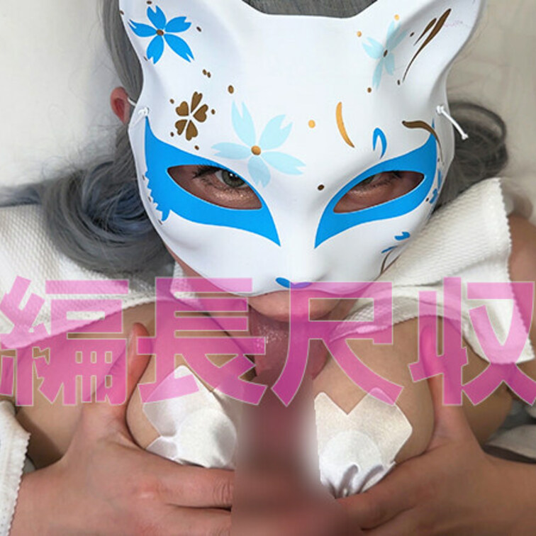 【全編長尺ver】舌をチンポに絡めて気持ち良すぎるヌルヌルフェラ♥