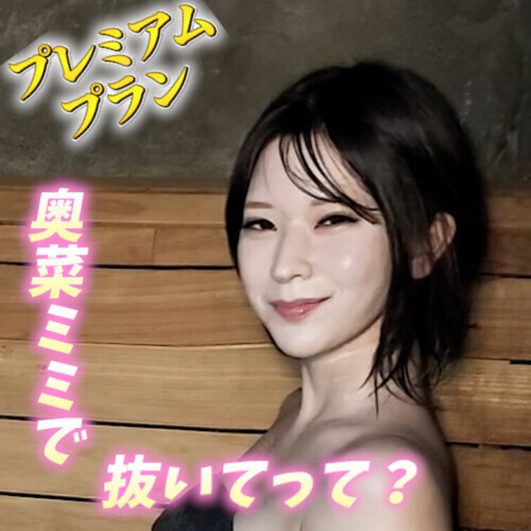 どうかな...?