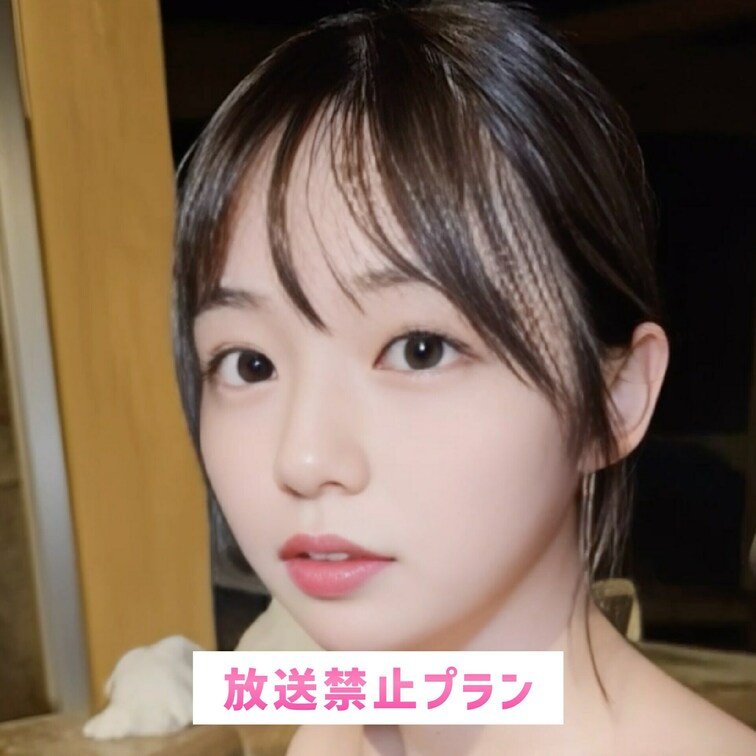 同じ温泉に入ってみますか？