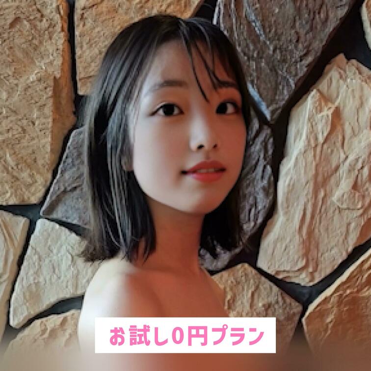 一緒に混浴に入りませんか？❤️