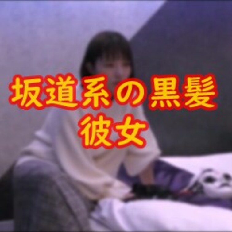 坂道系のアイドル系の顔の美女な彼女と
またまた撮影してきちゃいました

今回はアニメ系のコスプレ！！！

可愛