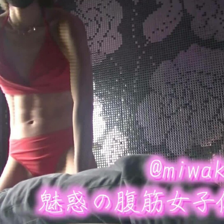 腹筋美女にボディ打ちをされる