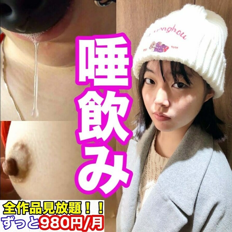 ※【フル動画はこちら】
https://myfans.jp/posts/1b75093f-4ea1-4c63-886c