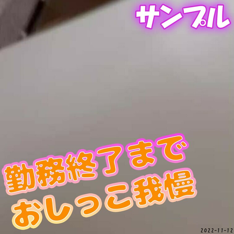続き↓↓↓↓↓↓↓↓↓succession↓↓↓↓↓↓↓↓↓继承
https://myfans.jp/posts/bc