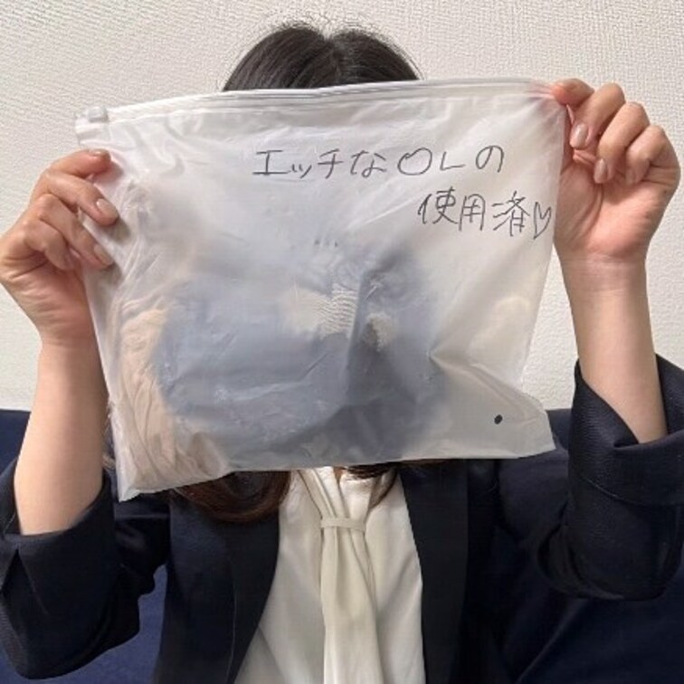 エッチなOLの使用済み下着

エッチのあとです