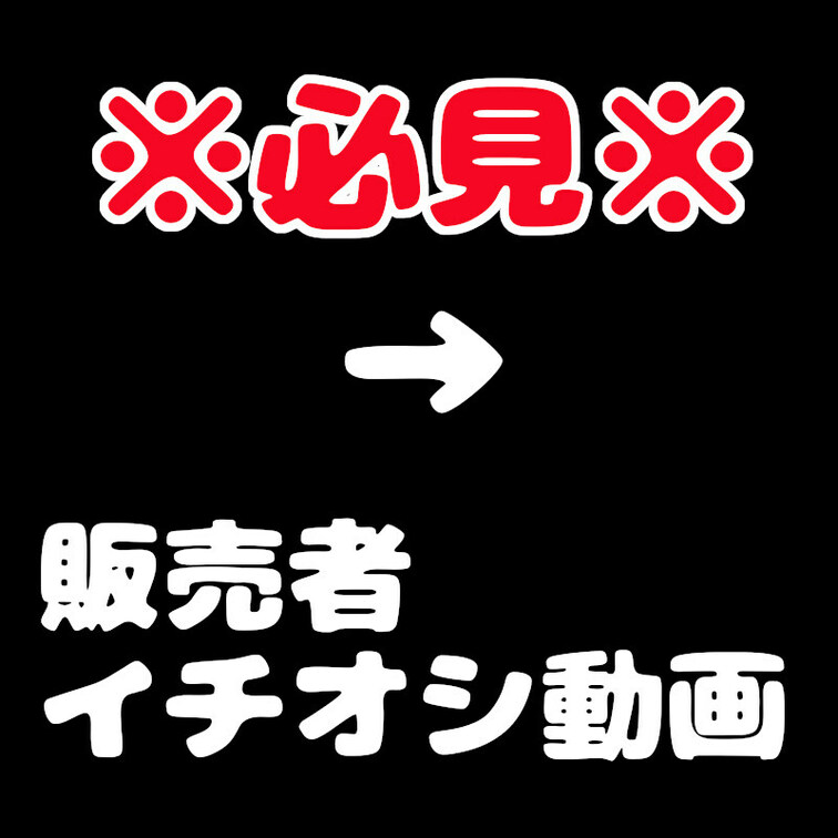 固定投稿用しおり