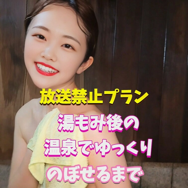 じっくりとあったまります
