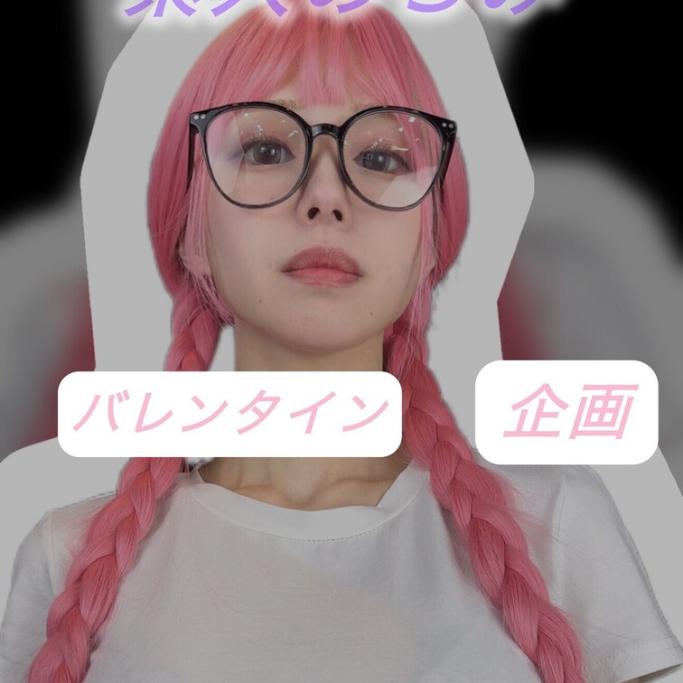 バレンタインだからおち⚪︎ぽにチョコ塗ってデコレーション🗣️