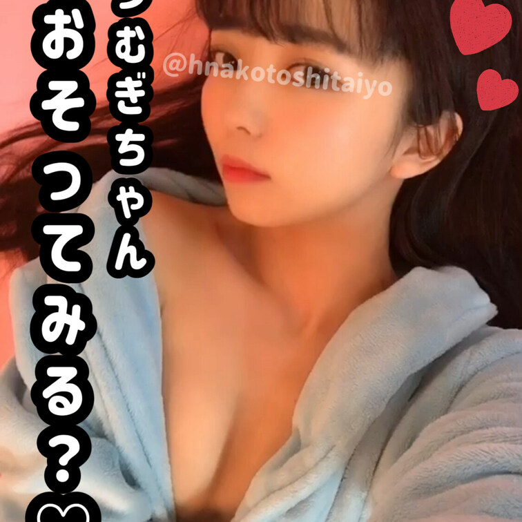 こーんばんは🩷🩷

最近買ったモコモコの
ガウンでゴロゴロなぅです🫡🌟
水色とか青にはまってるんだよね☺️💙💙