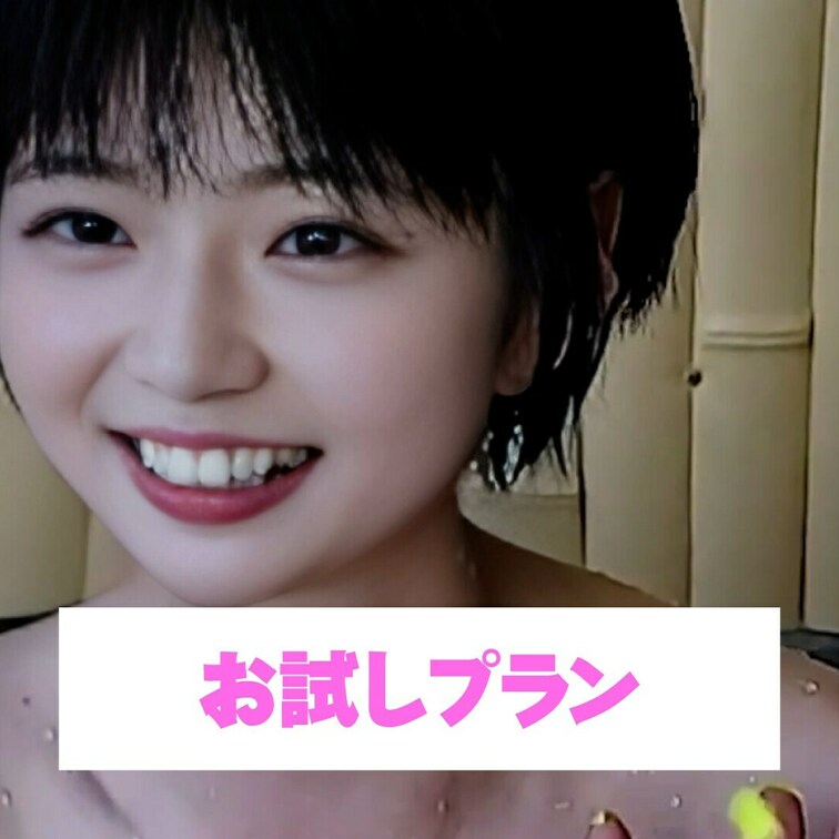 お尻いっぱい見せちゃうね💕