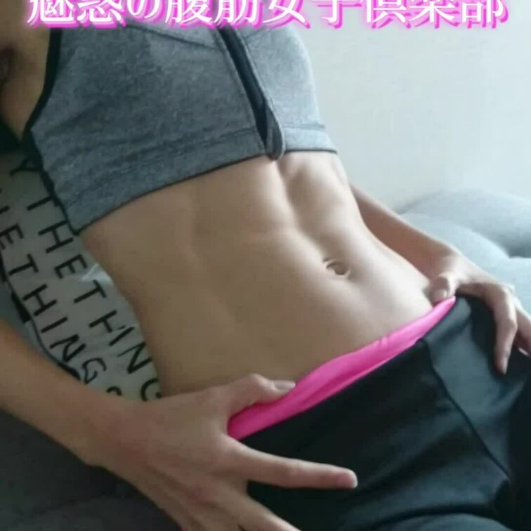 腹筋の厚みが凄い
