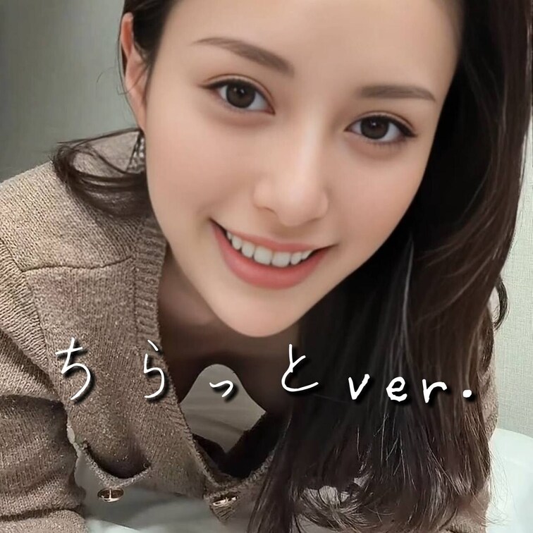 見えそうで見え…ない？♡
ポ〇リverは上位プラン限定で公開です🍨
