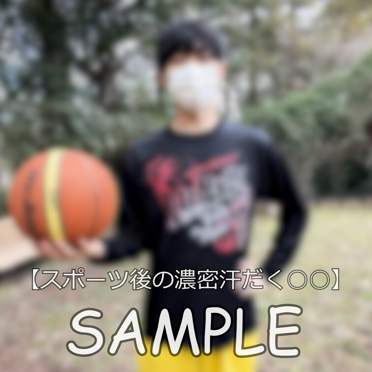 ☆スポーツ後の濃密汗だくセックス～彼女目線ver～

みなさんこんにちは、レイトです。
今回久しぶりにバスケットを