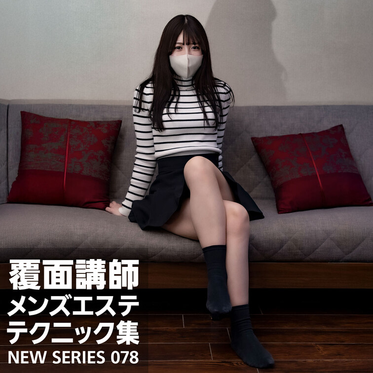 プラチナプラン加入者限定動画078
2025年2月25日配信
※新作を毎月10日と25日の2回配信しています。
