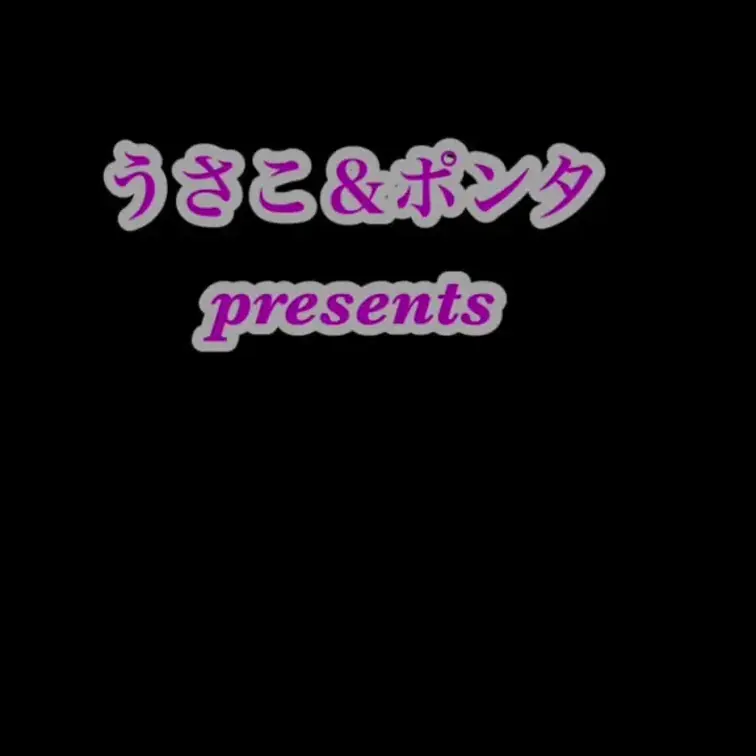 【リアル素人夫婦投稿】朝から欲情丸出しの妻