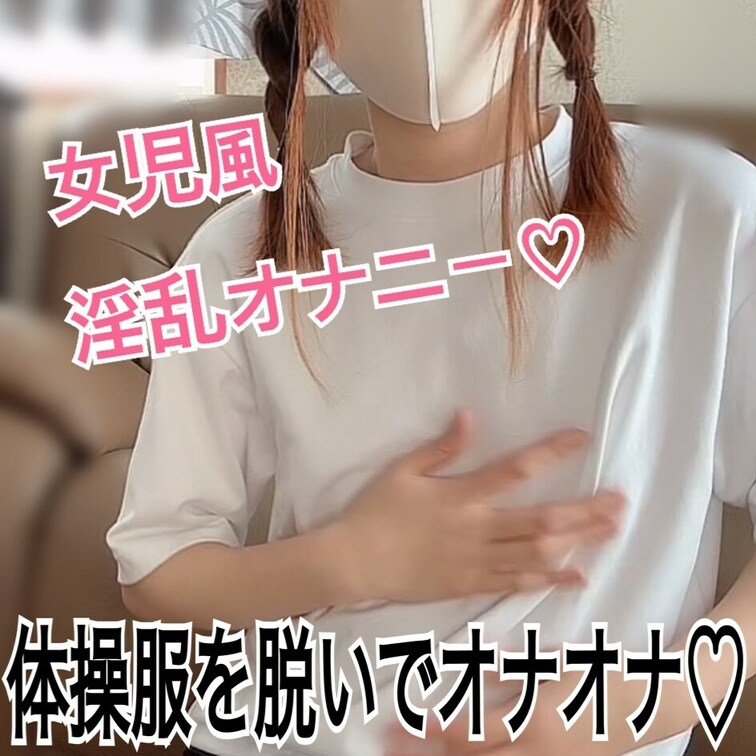 パンティはプリキュアです( *´艸｀)