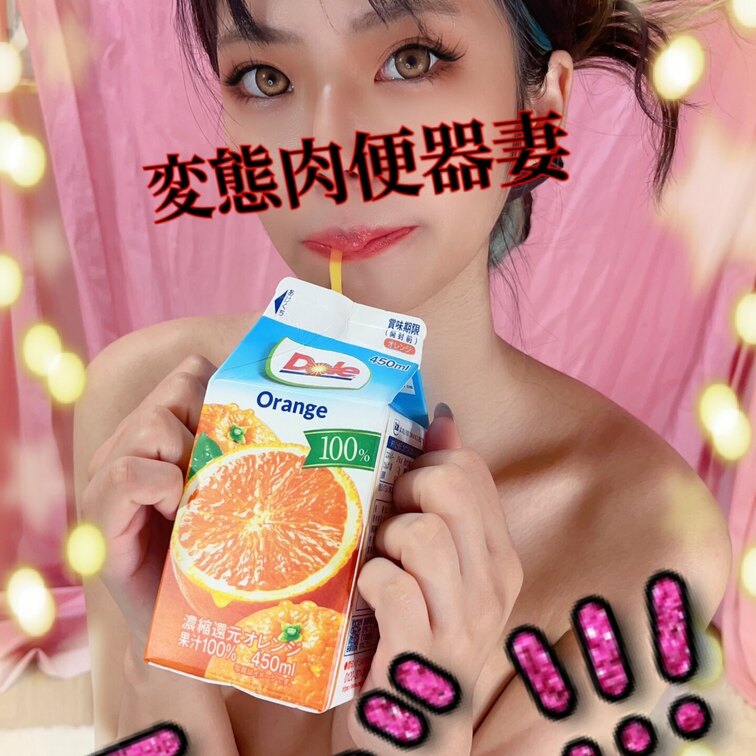 ちゅうちゅう💕