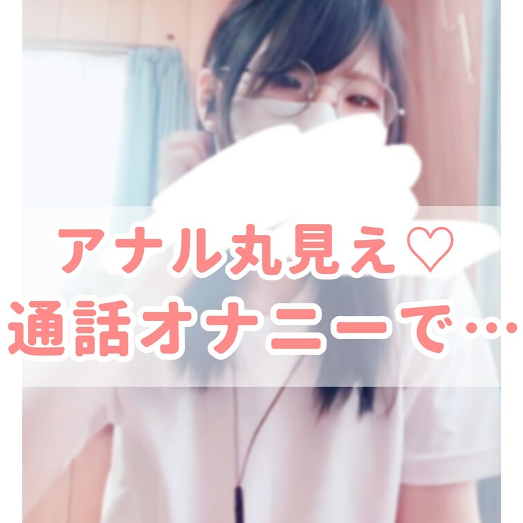 シチュエーションオナニー？動画です🧸💞
見ながら一緒にしてくれたら嬉しいな💭

(音小さいかもなのでイヤホンで大き