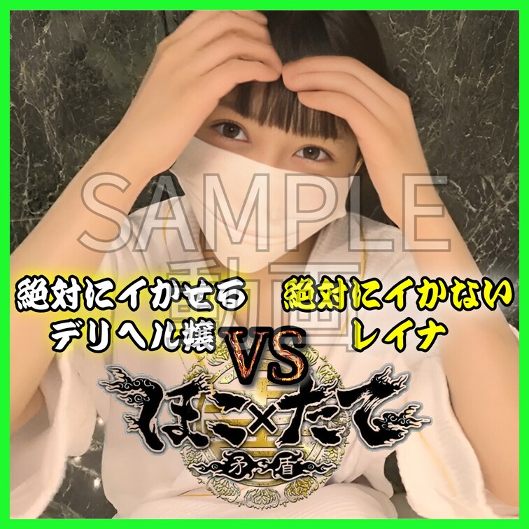 【動画告知】
今回は某TV番組を皆さん
ご覧になった事があると思うのですが…

ある矛盾を検証するつもりだったん