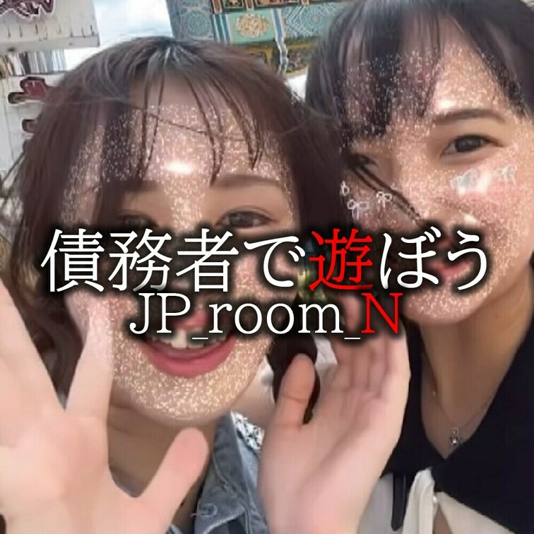 本編