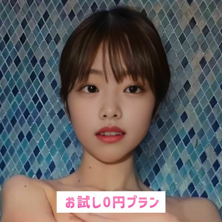 じっと見られちゃうと濡れてきちゃう…