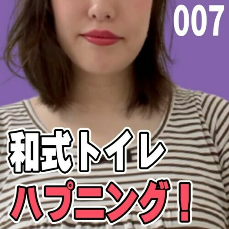 女子部屋【まりのお部屋＃007】