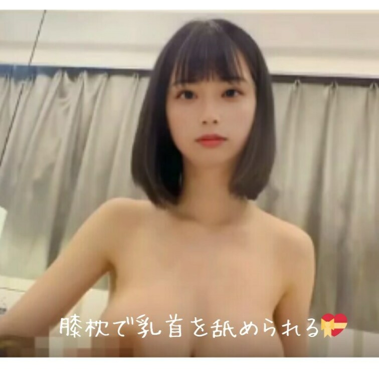 膝枕で乳首を舐められる💝