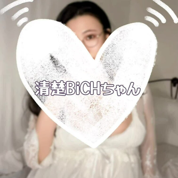 清楚そうなあの子のウラの姿♥️